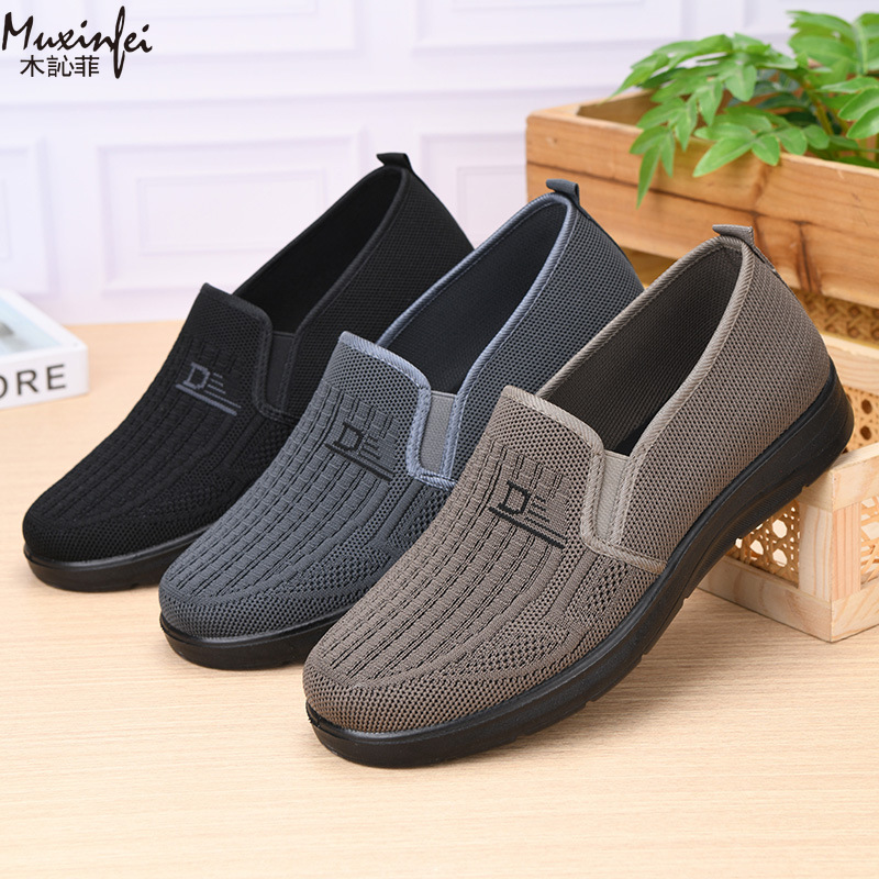 Men Shoes 2026 - รองเท้าลำลองผู้ชายรุ่นใหม่ ฤดูใบไม้ผลิ 2026 พื้นนุ่ม ระบายอากาศได้ดี ผ้าตาข่าย