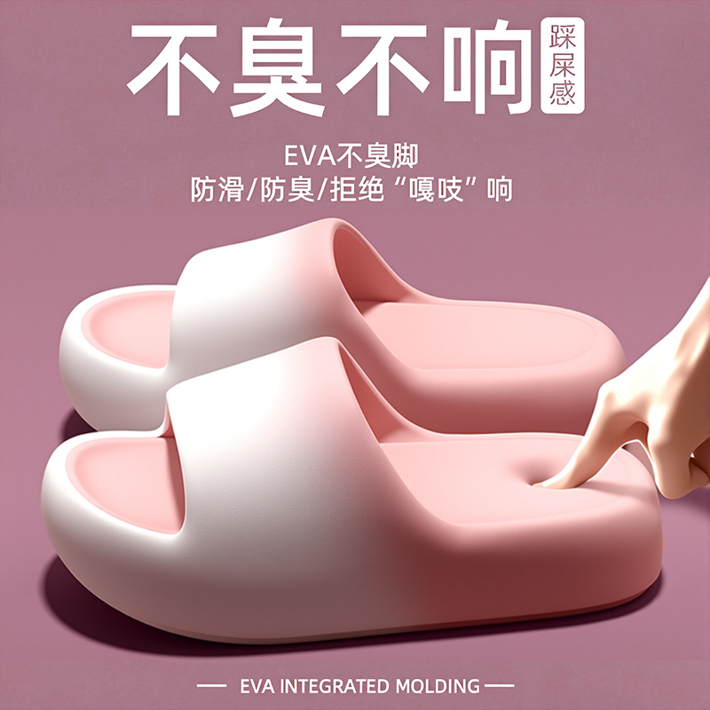 Men Shoes Men - รองเท้าแตะสำหรับผู้หญิงและผู้ชายในฤดูร้อนปี 2025 รองเท้าแตะสำหรับห้องน้ำ รองเท้าแตะพื้นหนา EVA สำหรับใส่กลางแจ้ง