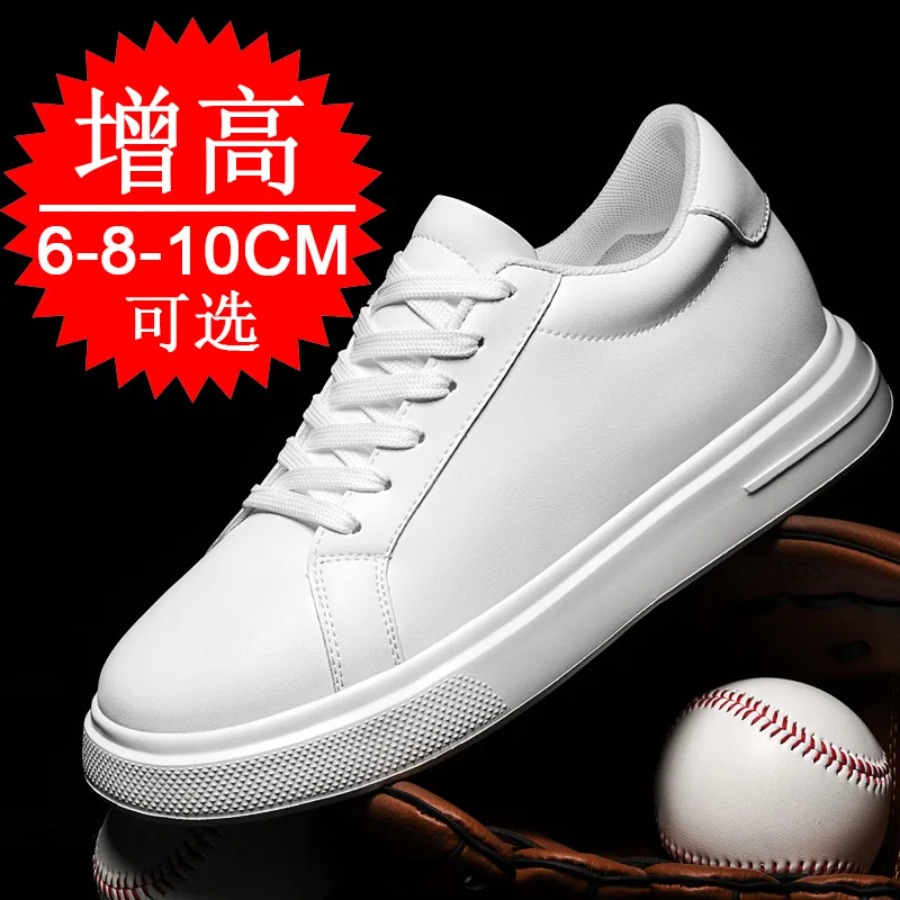 รองเท้าเสริมส้นหนัง PU แฟชั่นส - Men'S Shoes With Height Increase บทวิจารณ์และราคา
