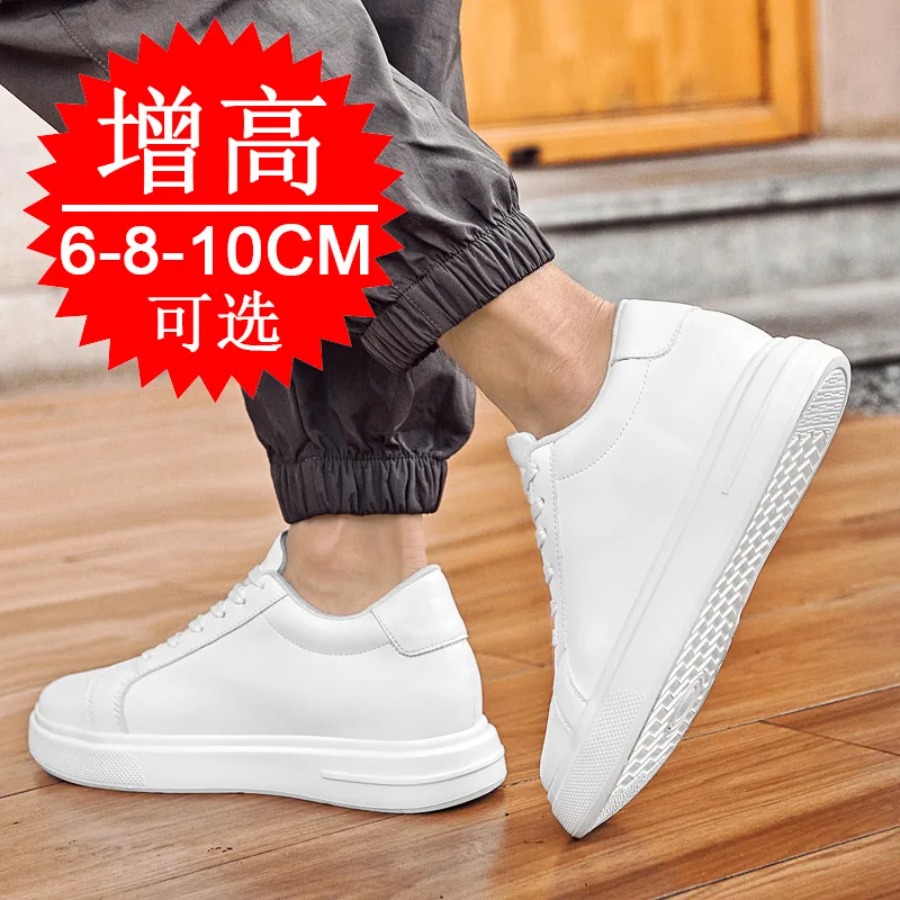 รองเท้าเสริมส้นหนัง PU แฟชั่นส - Men'S Shoes With Height Increase บทวิจารณ์และราคา