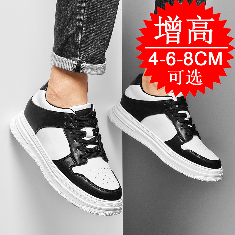รองเท้าเสริมส้นแบบซ่อนสำหรับผู - Men'S Shoes With Height Increase บทวิจารณ์และราคา
