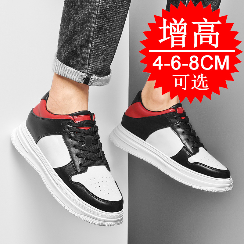 รองเท้าเสริมส้นแบบซ่อนสำหรับผู - Men'S Shoes With Height Increase บทวิจารณ์และราคา