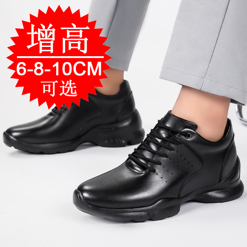 รองเท้าเพิ่มความสูงสำหรับผู้ชา - Men'S Shoes With Height Increase บทวิจารณ์และราคา