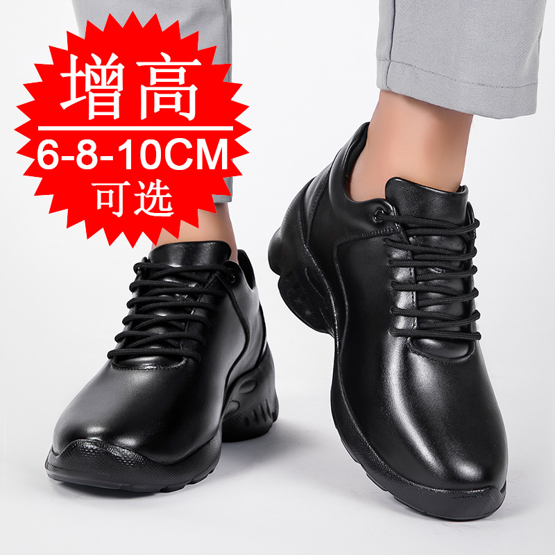 รองเท้าเพิ่มความสูงสำหรับผู้ชา - Men'S Shoes With Height Increase บทวิจารณ์และราคา