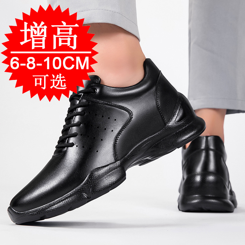 รองเท้าเพิ่มความสูงสำหรับผู้ชา - Men'S Shoes With Height Increase บทวิจารณ์และราคา