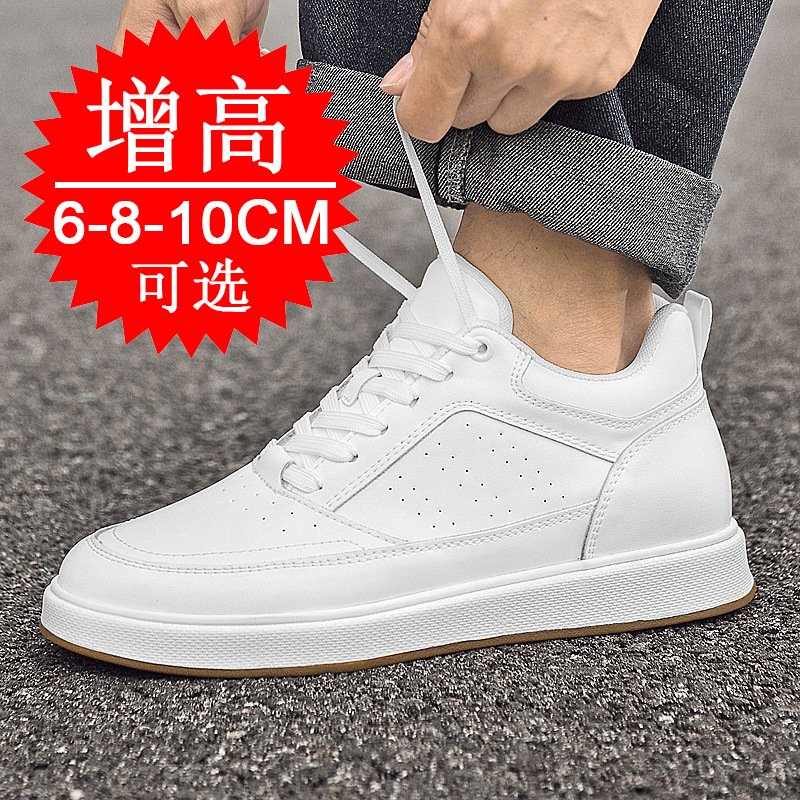 รองเท้าผ้าใบเสริมส้น 10 ซม. สำ - Men'S Shoes With Height Increase บทวิจารณ์และราคา