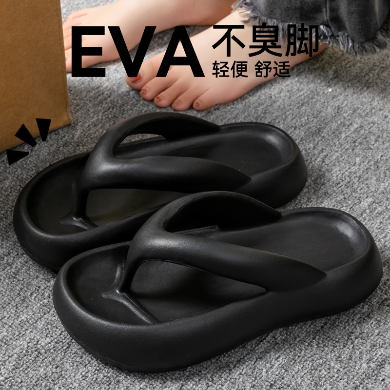 ใหม่รองเท้าแตะนุ่มผู้หญิงผู้ชา - Men Shoes 2026 บทวิจารณ์และราคา
