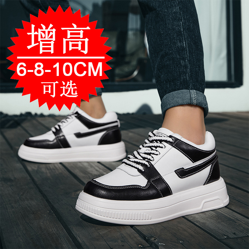 2025 ผู้ชายรองเท้าเพิ่มความสูง - Men'S Shoes With Height Increase บทวิจารณ์และราคา