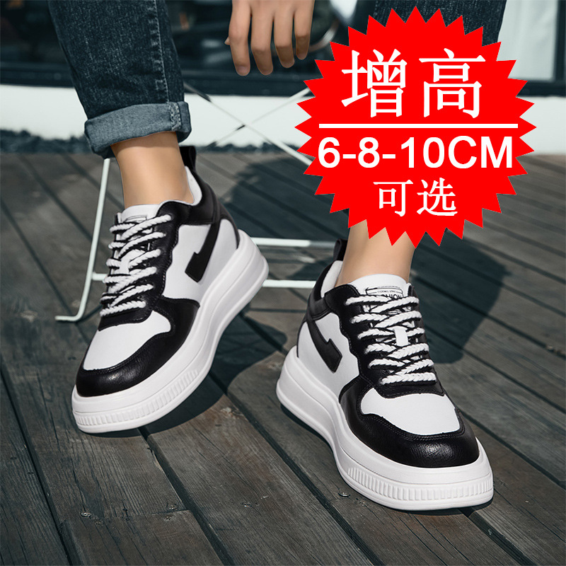 2025 ผู้ชายรองเท้าเพิ่มความสูง - Men'S Shoes With Height Increase บทวิจารณ์และราคา