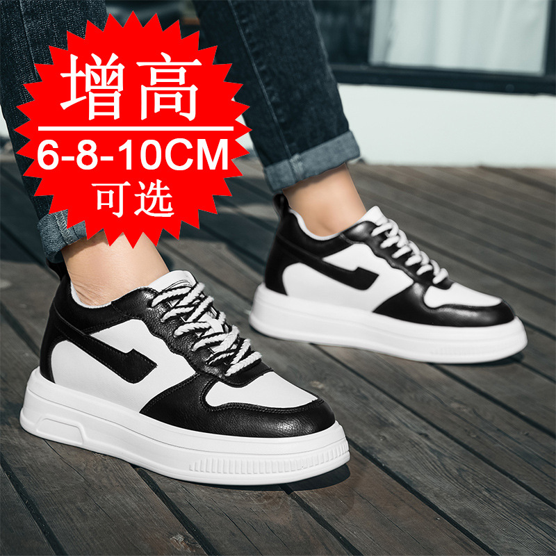 2025 ผู้ชายรองเท้าเพิ่มความสูง - Men'S Shoes With Height Increase บทวิจารณ์และราคา