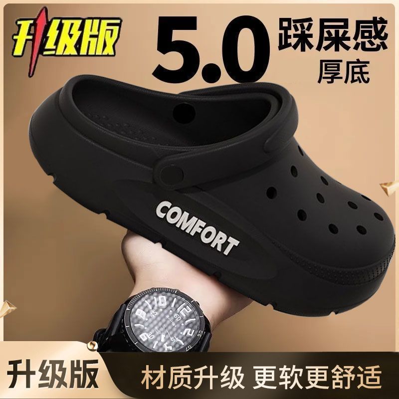 รองเท้าแตะ EVA สำหรับผู้ชาย คล - Men Shoes Classic บทวิจารณ์และราคา