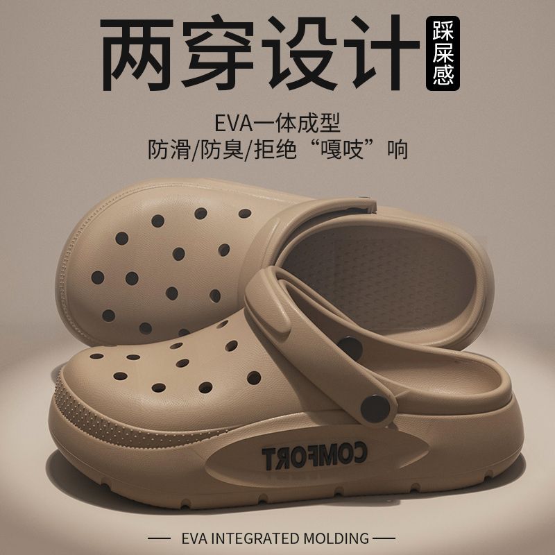 รองเท้าแตะ EVA สำหรับผู้ชาย คล - Men Shoes Classic บทวิจารณ์และราคา