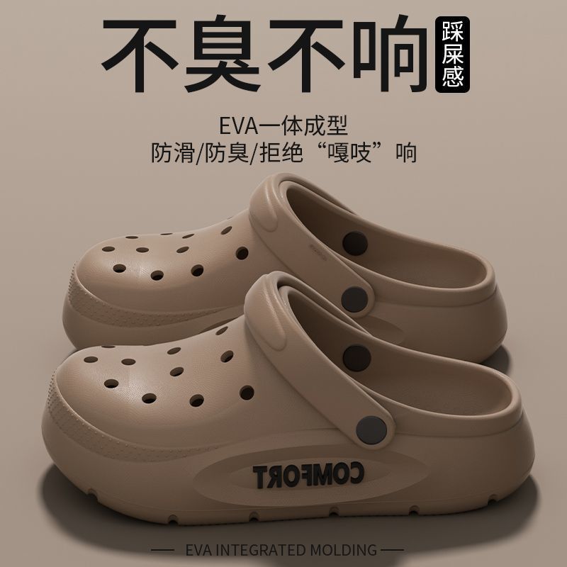 รองเท้าแตะ EVA สำหรับผู้ชาย คล - Men Shoes Classic บทวิจารณ์และราคา